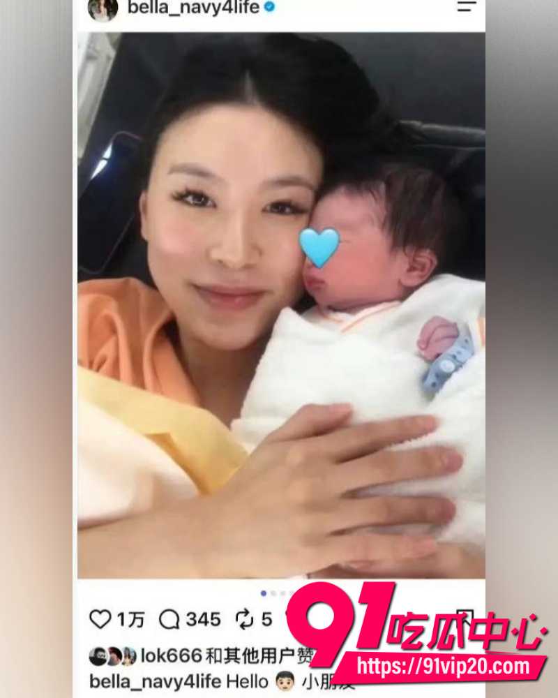 高以翔前女友Bella官宣喜讯 12