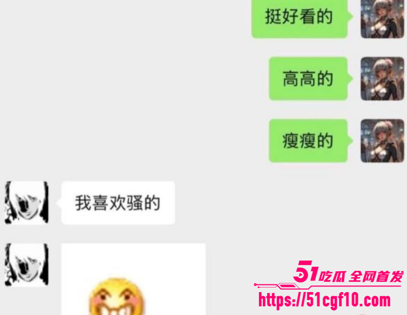混血网红亚波伦睡粉事件017 混血网红亚波伦睡粉事件017