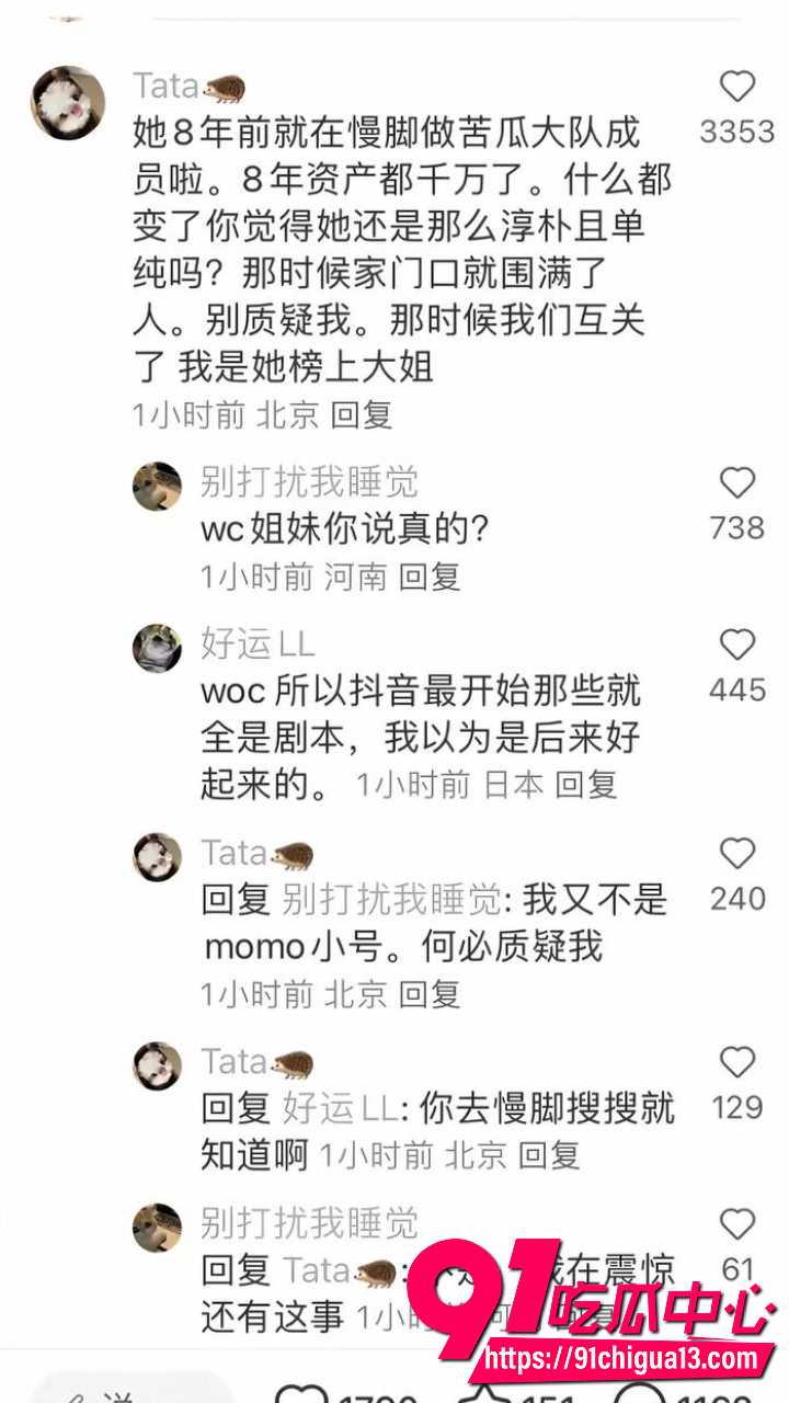 上拉如被妻子小英曝光出轨自己表妹21
