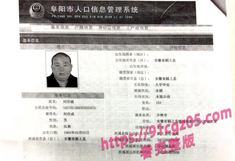 和尚保养事件39.jpg