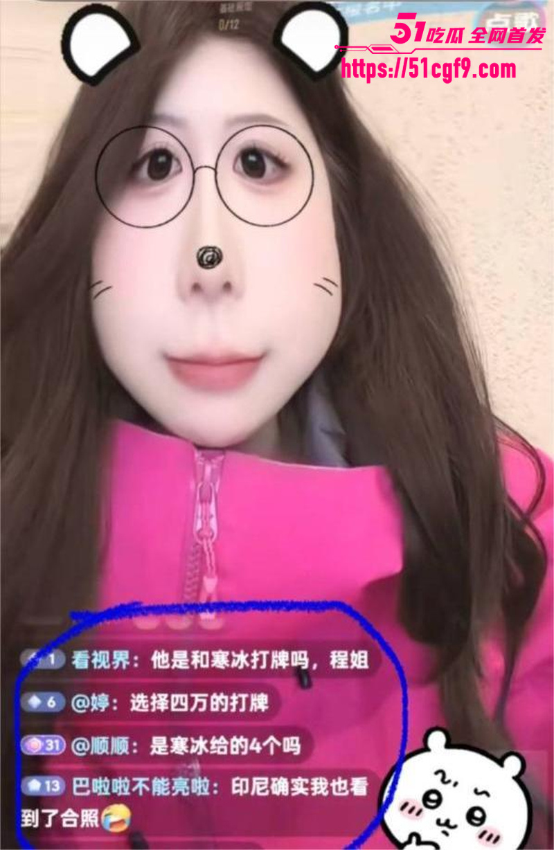 湖南永州女网红 柚子碎碎念 早期下海事件 1