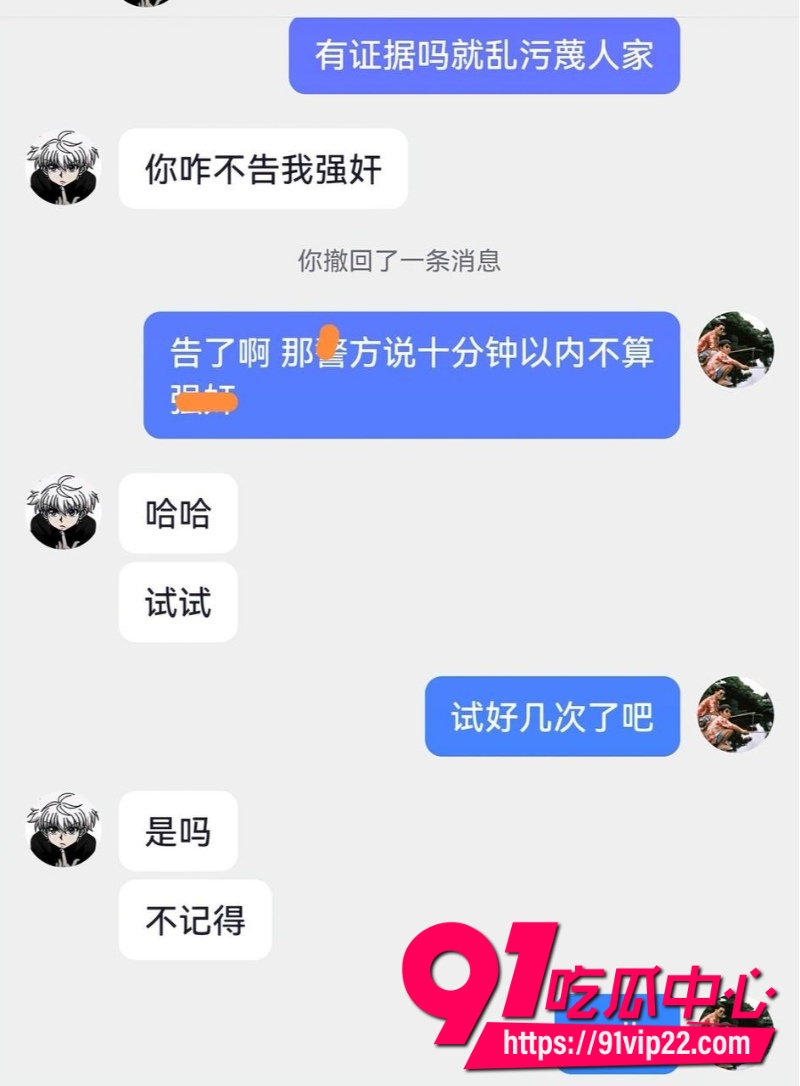 凯里学院袁银伶裸聊视频11 凯里学院袁银伶裸聊视频11