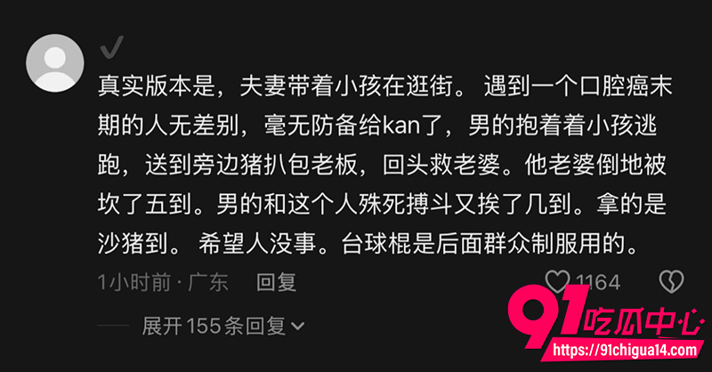 广州太和夜市绝症男报复社会 丈夫生死关头弃命救妻 血染长街看哭全网！