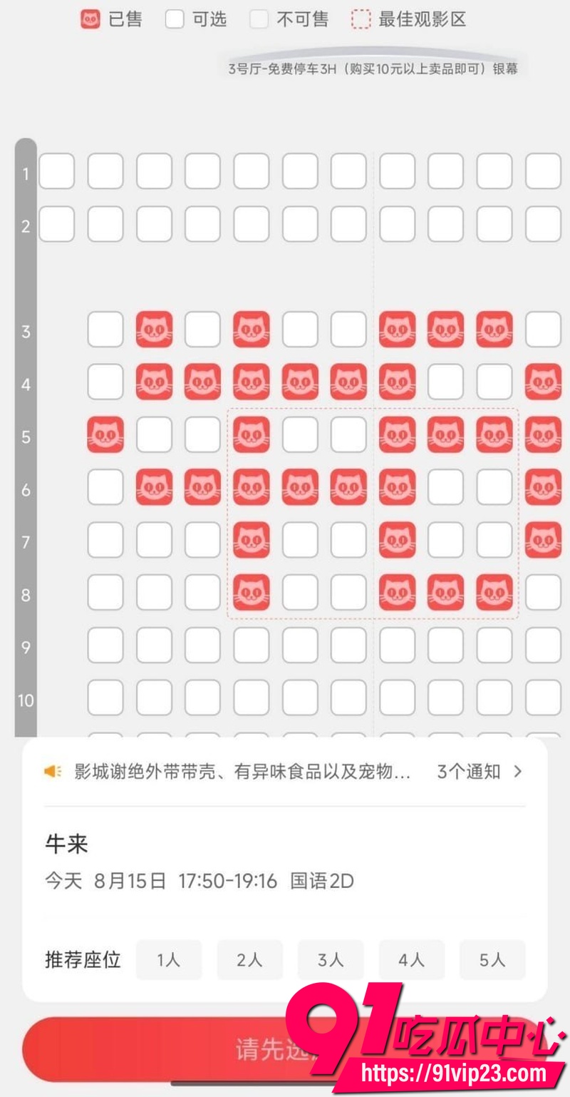 2026年暑期档动画电影牛来 上映后因手搓建模粗糙成本仅1680元 票房从七千飙升十四万引网友争议6 2026年暑期档动画电影牛来 上映后因手搓建模粗糙成本仅1680元 票房从七千飙升十四万引网友争议6