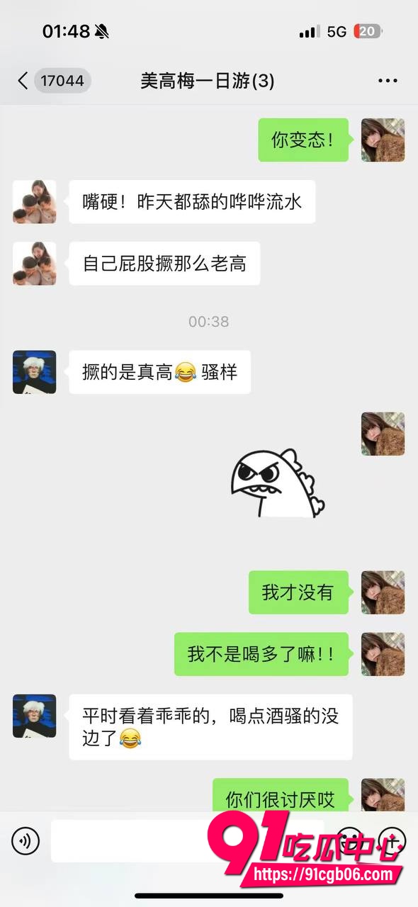 集美和朋友 喝醉 被 灌酒 玩残14