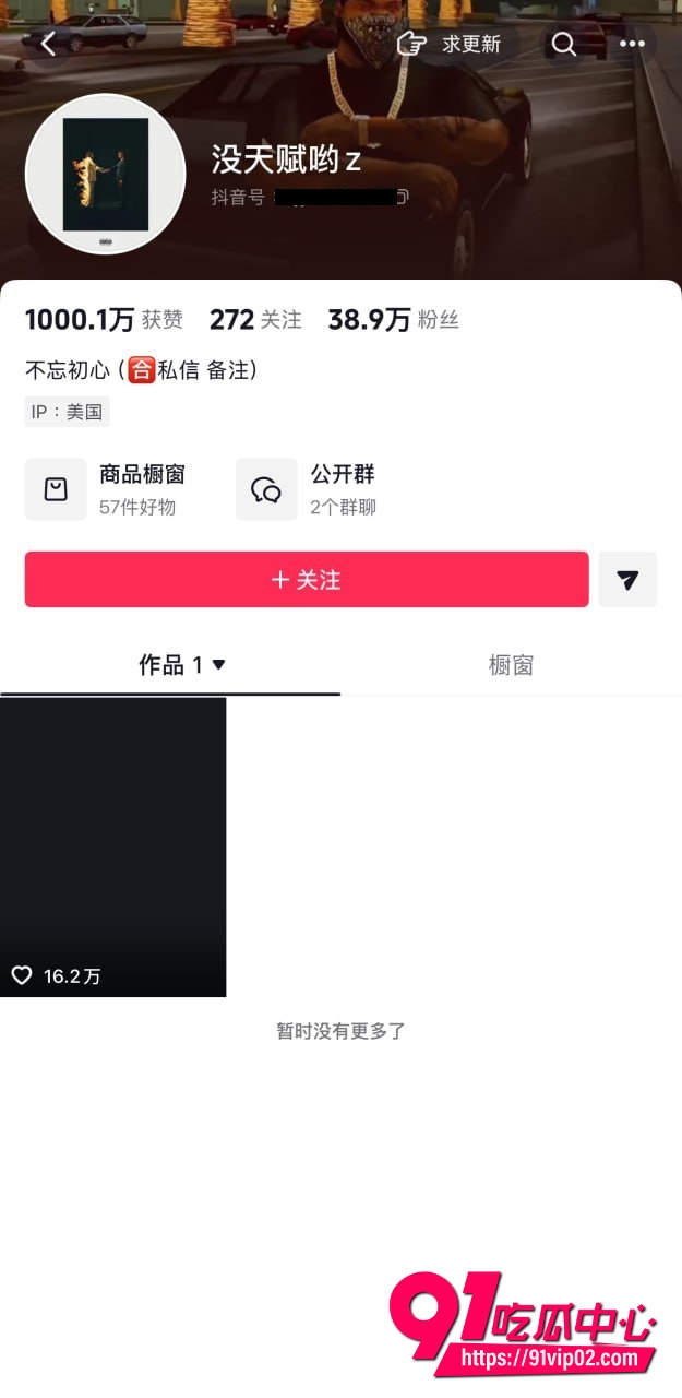 张家裔1