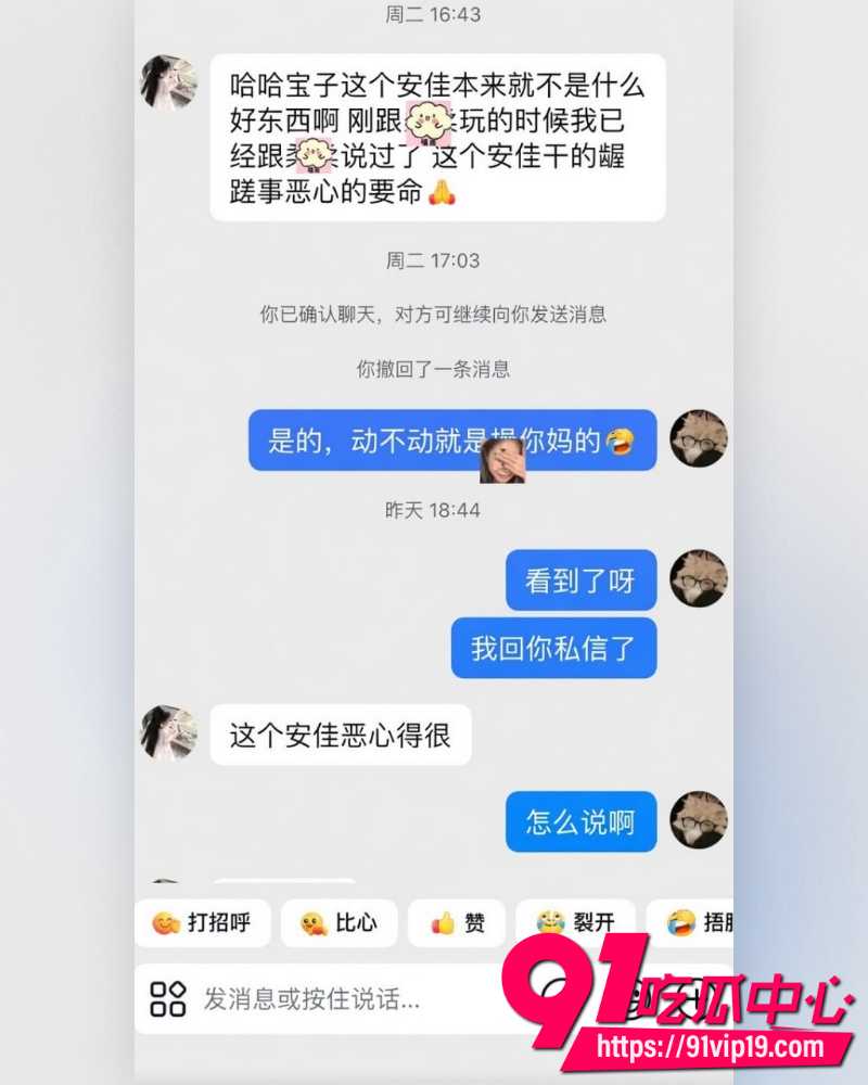 和平精英女网红柔柔柔柔 4 和平精英女网红柔柔柔柔 4