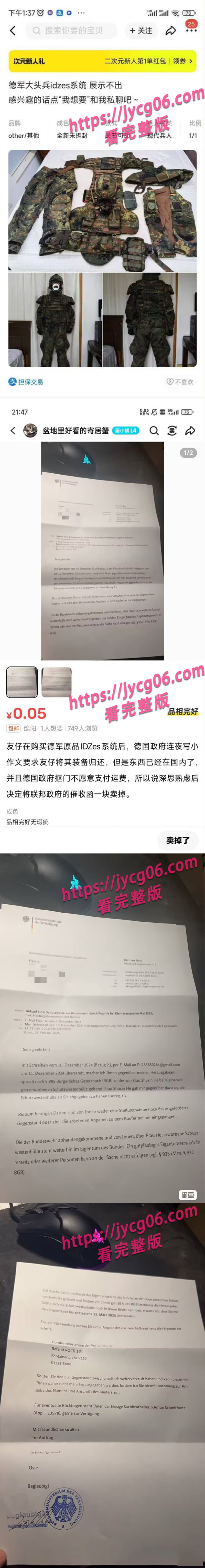 每日沙雕图系列！全网沙雕图新鲜速递！笑不活了～