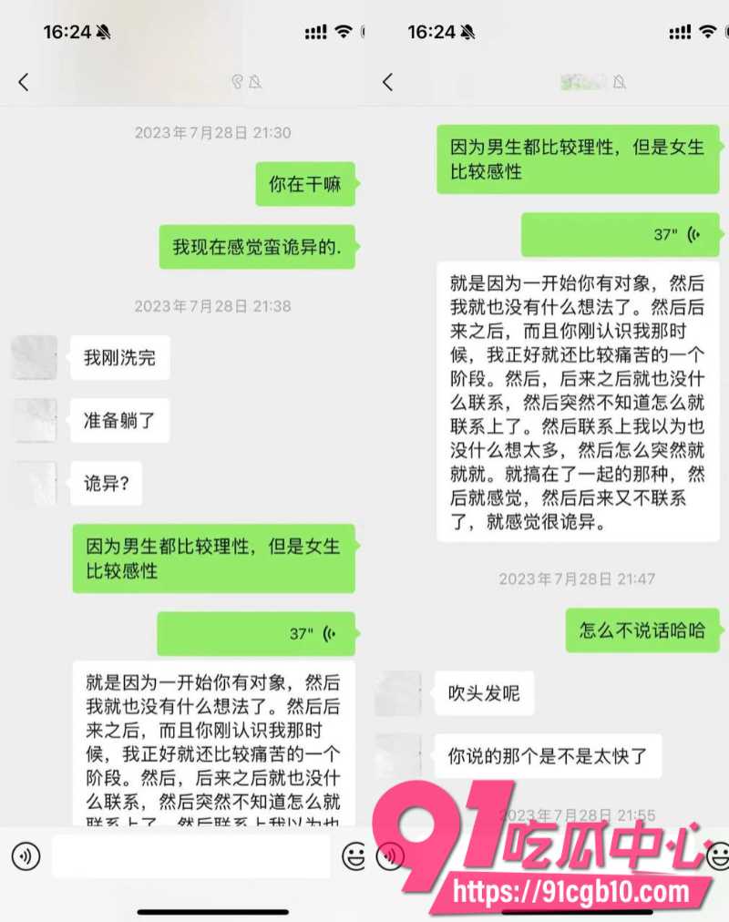 女素人曝光抖音网红敢敢子5