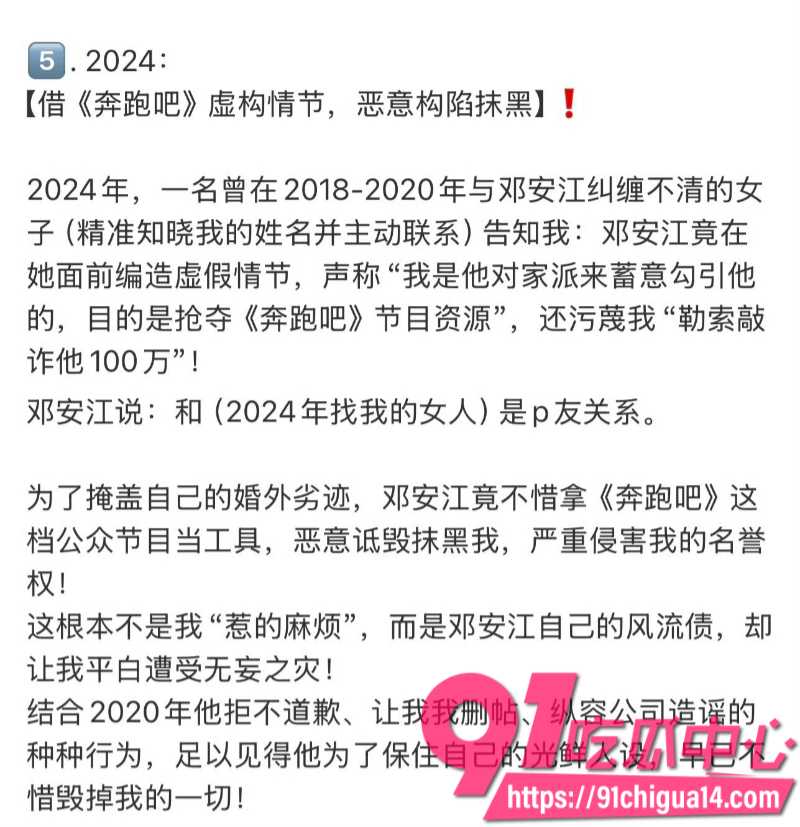 王牌对王牌后期负责人邓安江4