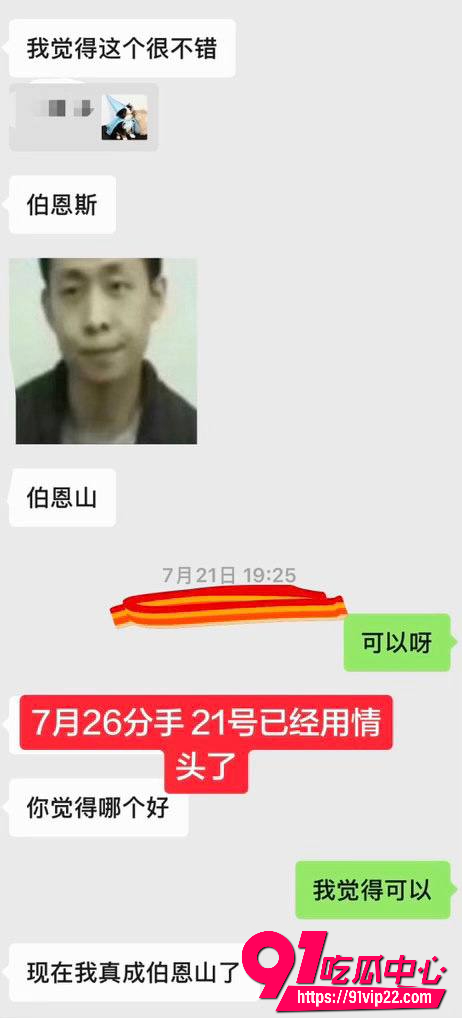 林繁绿7