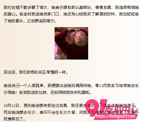 抖音240万粉网红雪顶8