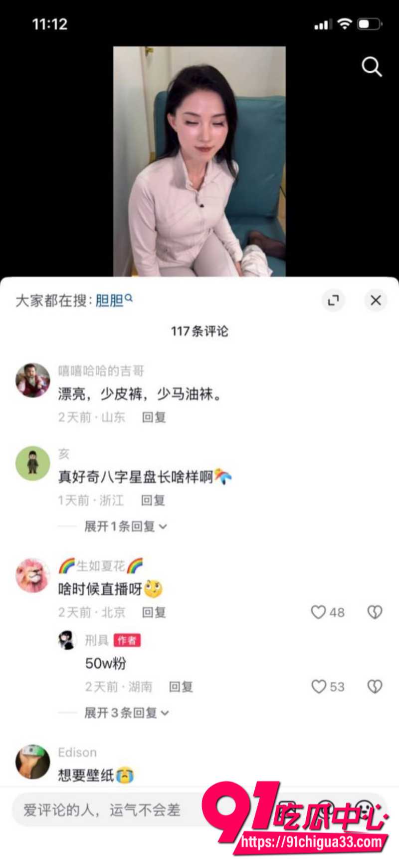 抖音39W粉丝女网红刑具私下兼职福利姬卖淫13