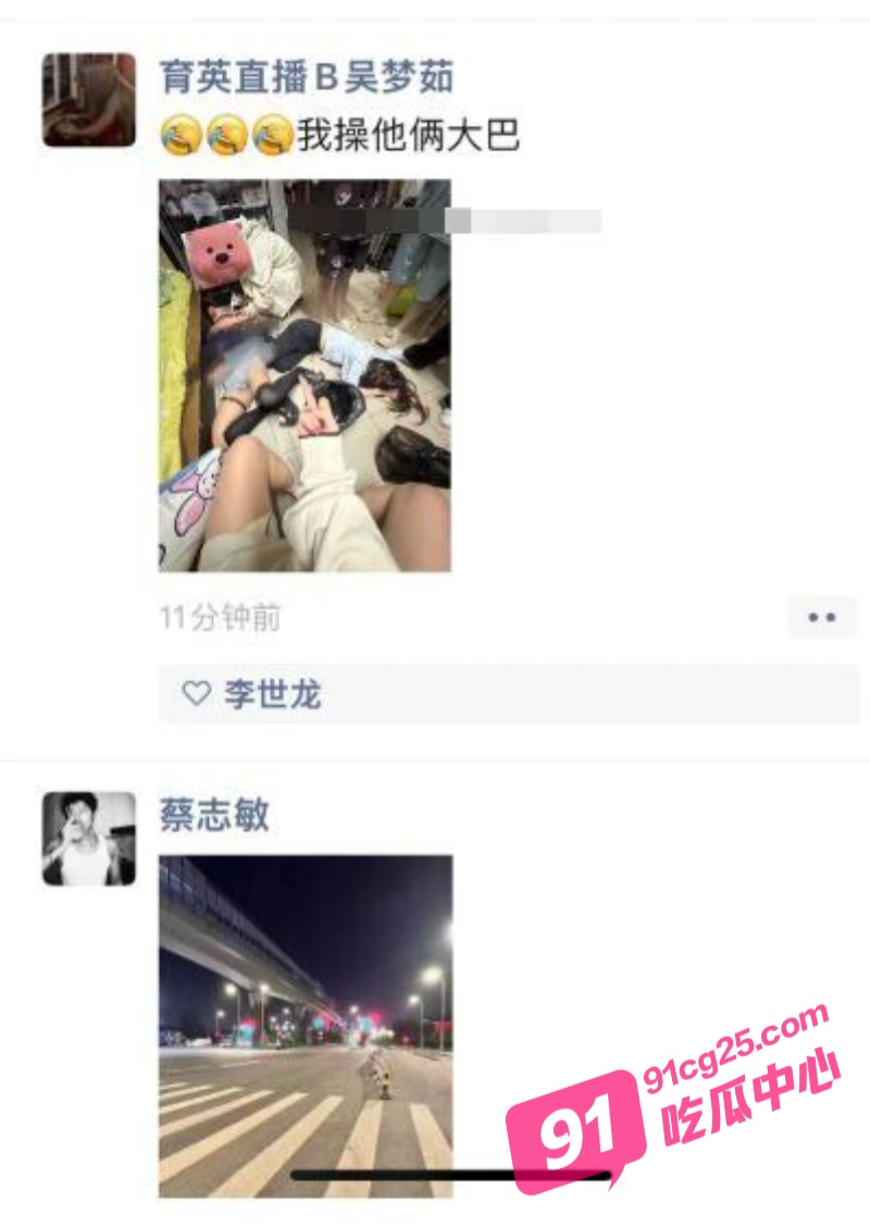 杭州育英大学邹忱诺 课堂上公然摸奶 朋友圈发骚便宜又好约！