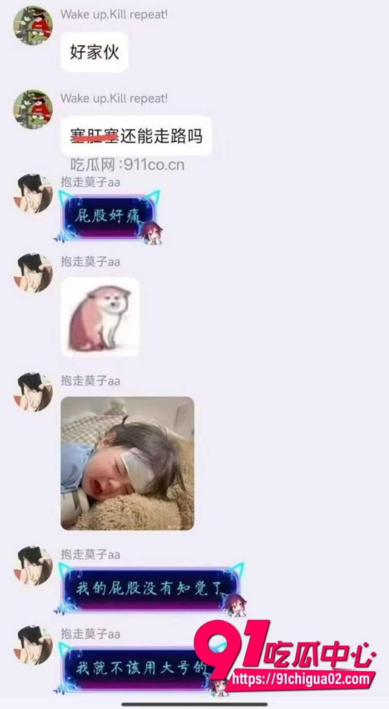 推特擦边博主,抱走莫子aa2 推特擦边博主,抱走莫子aa2