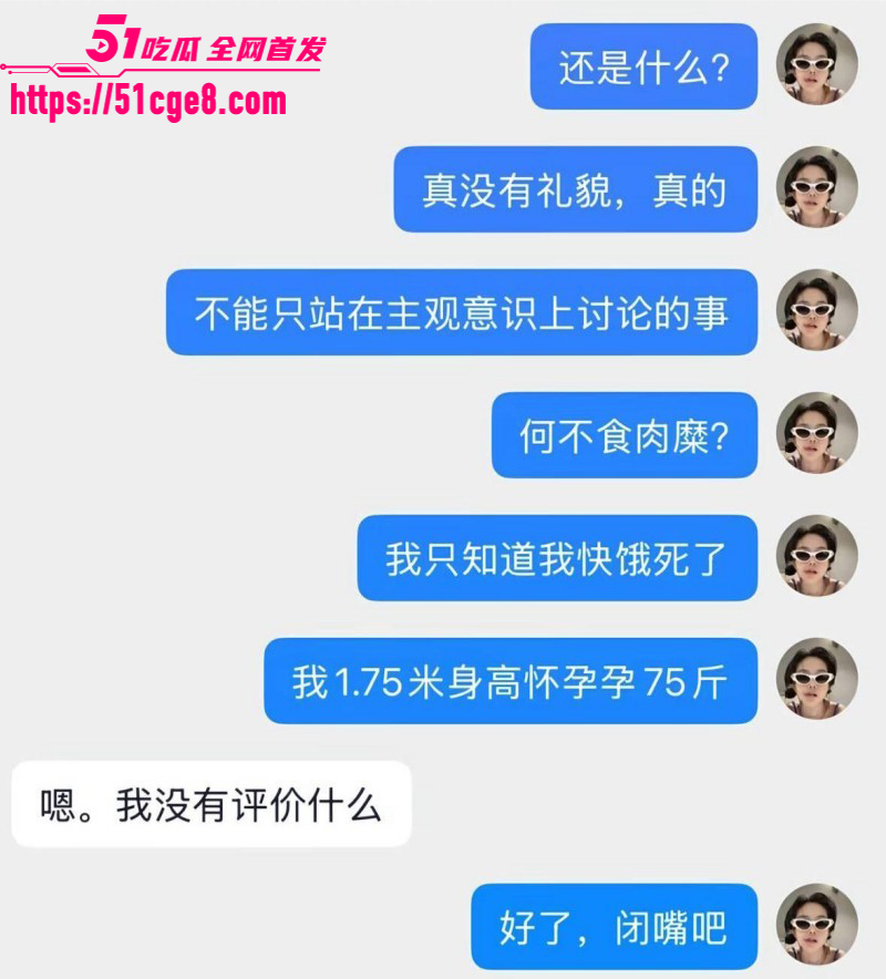 抖音网红七七大魔王柬埔寨经历曝光015 抖音网红七七大魔王柬埔寨经历曝光015