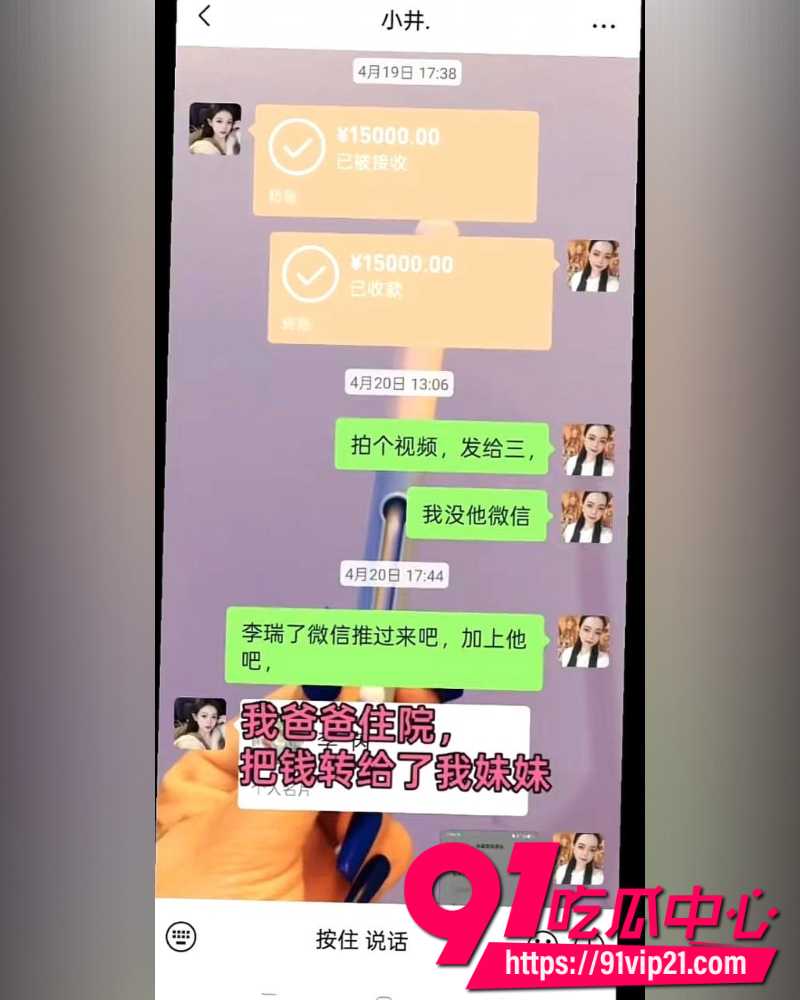 大小娟子私密视频 12 大小娟子私密视频 12