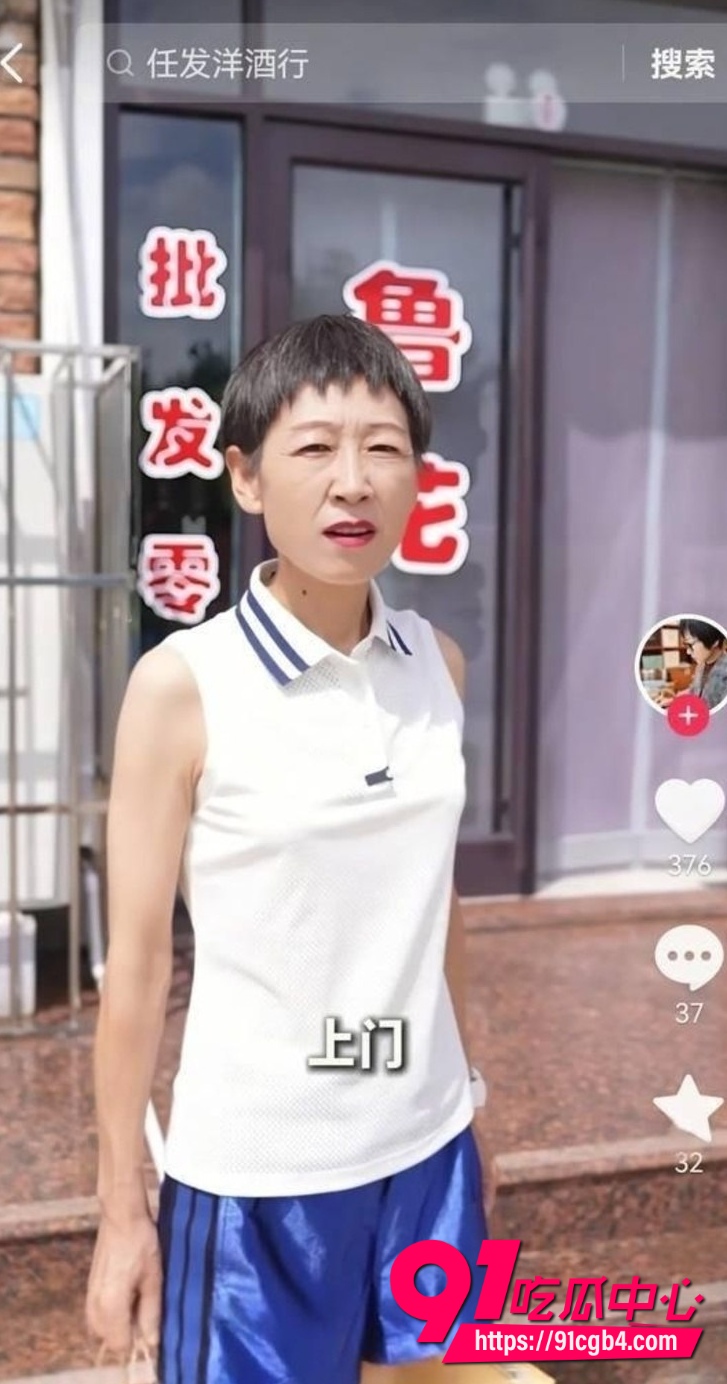 山东莱阳外婆大闹幼儿园8