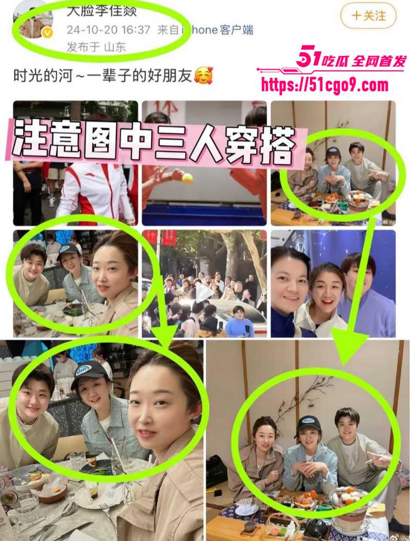 乒乓球世界冠军王楚钦被曝私生活混乱014