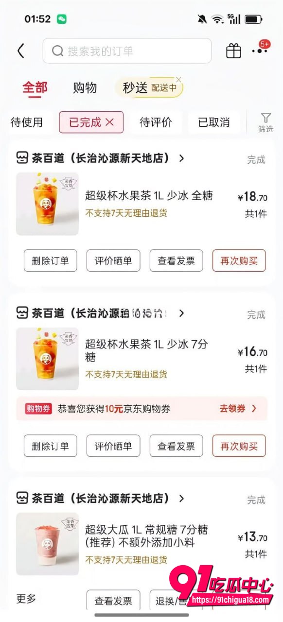 男友与小三性爱视频曝光8