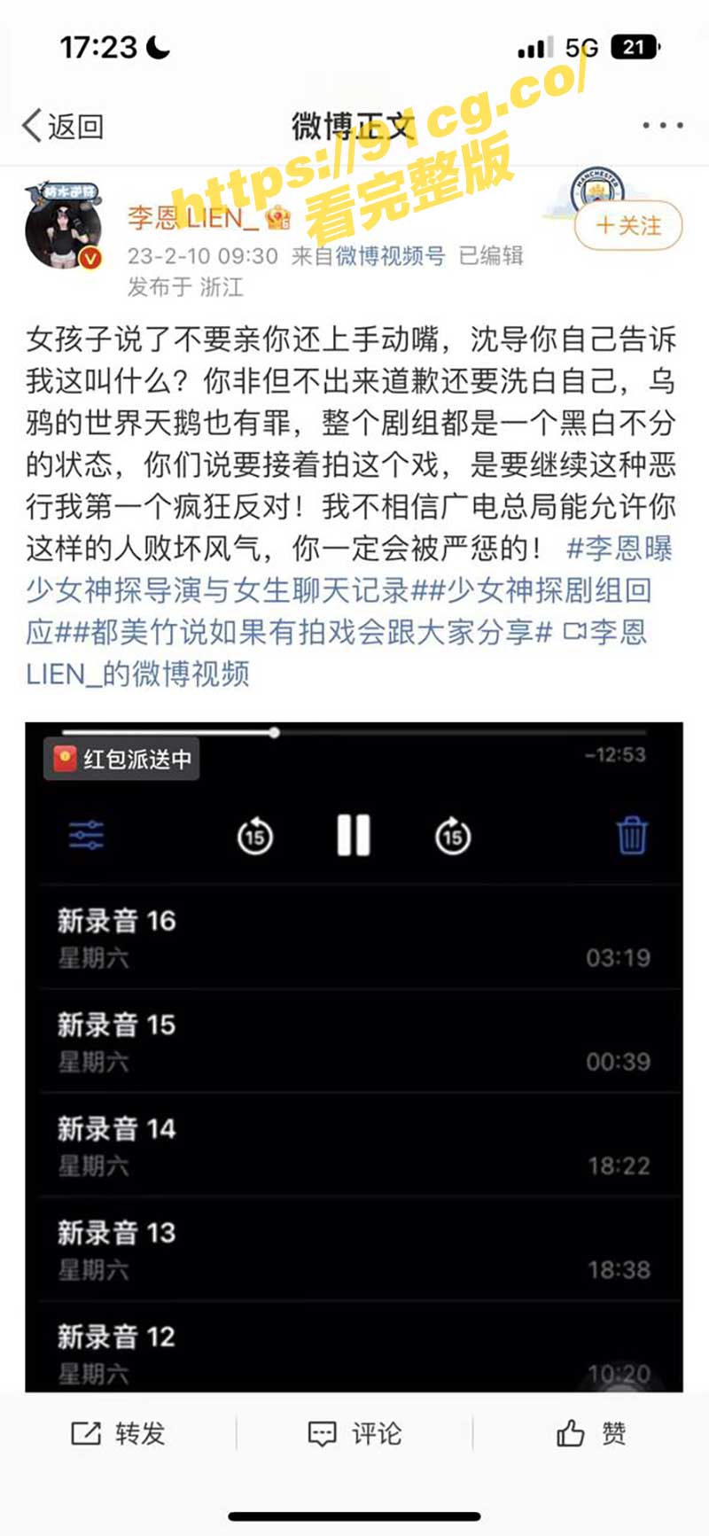 新闻2.jpg