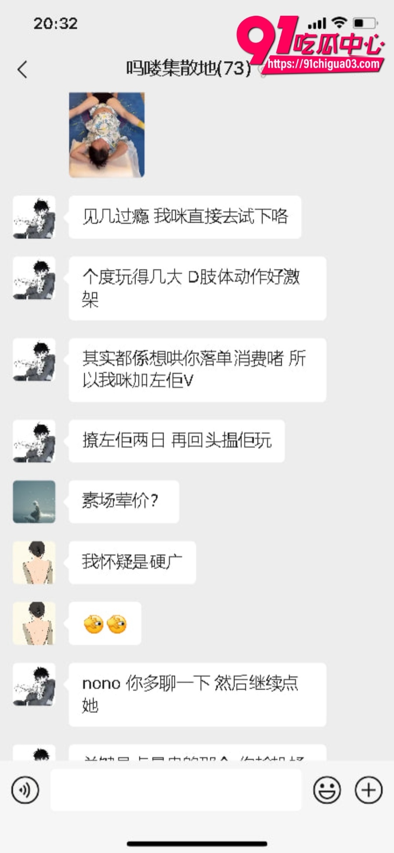 抖音传出新玩法 懒人瑜伽 群友表示1 抖音传出新玩法 懒人瑜伽 群友表示1