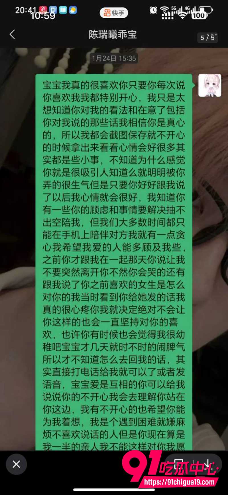 抖音陈瑞曦xirui17 抖音陈瑞曦xirui17