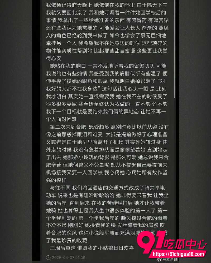 抖音男网红7ce 13 抖音男网红7ce 13
