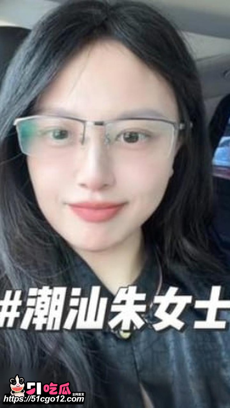 潮州朱女士 贼喊抓贼 5 潮州朱女士 贼喊抓贼 5