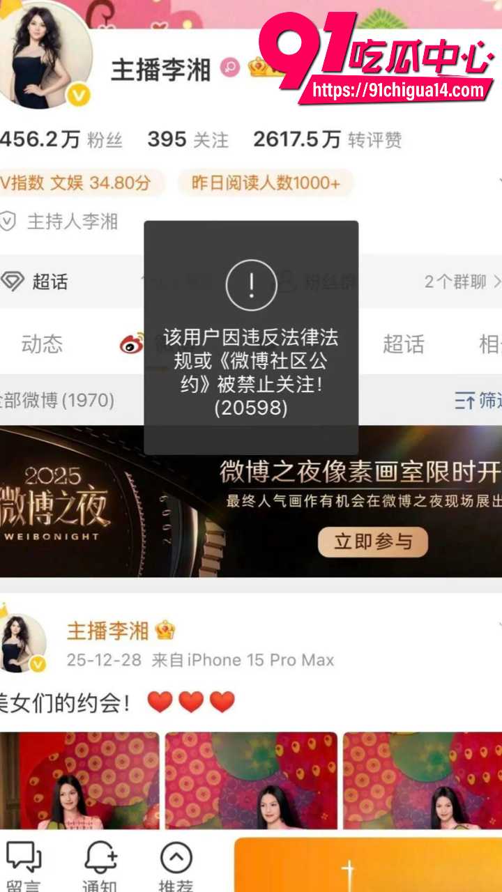 赵薇老公弟弟佘智江引渡回国3