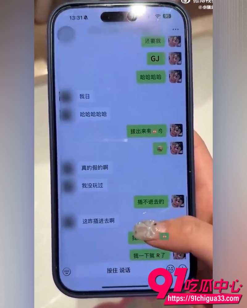 网红碎叫叫怒撕前男友626 33