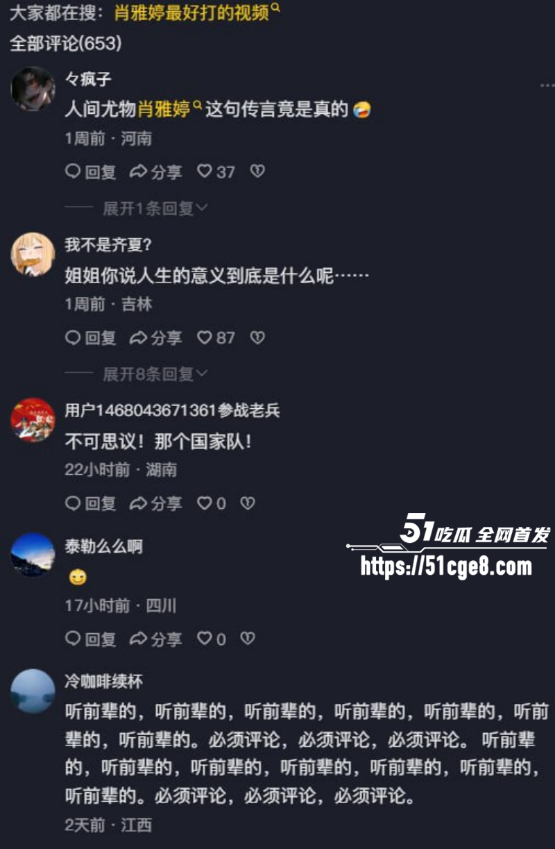 抖音网红无敌暴龙战神定制私拍09