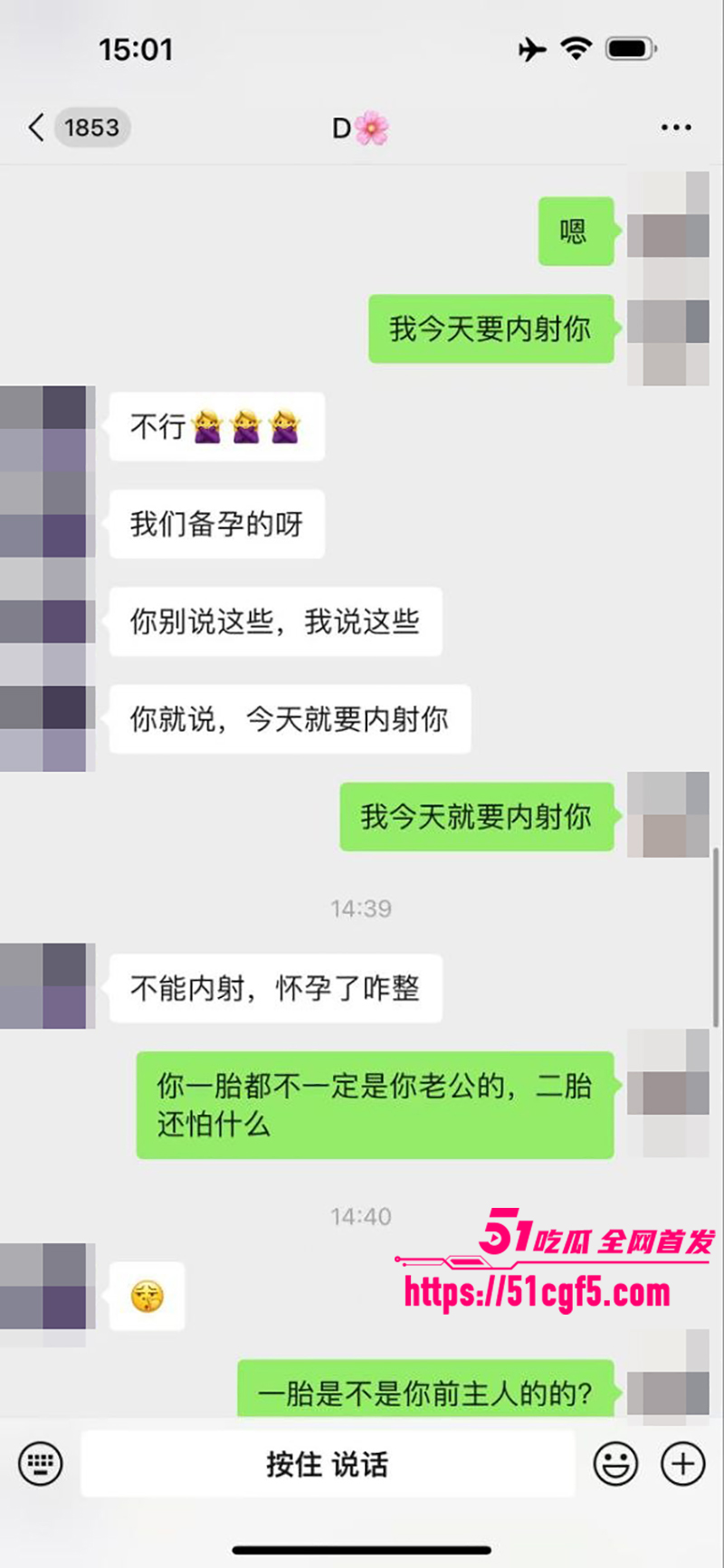 网红少妇丹丹姐今天下凡偷情视频曝光14拷贝 网红少妇丹丹姐今天下凡偷情视频曝光14拷贝
