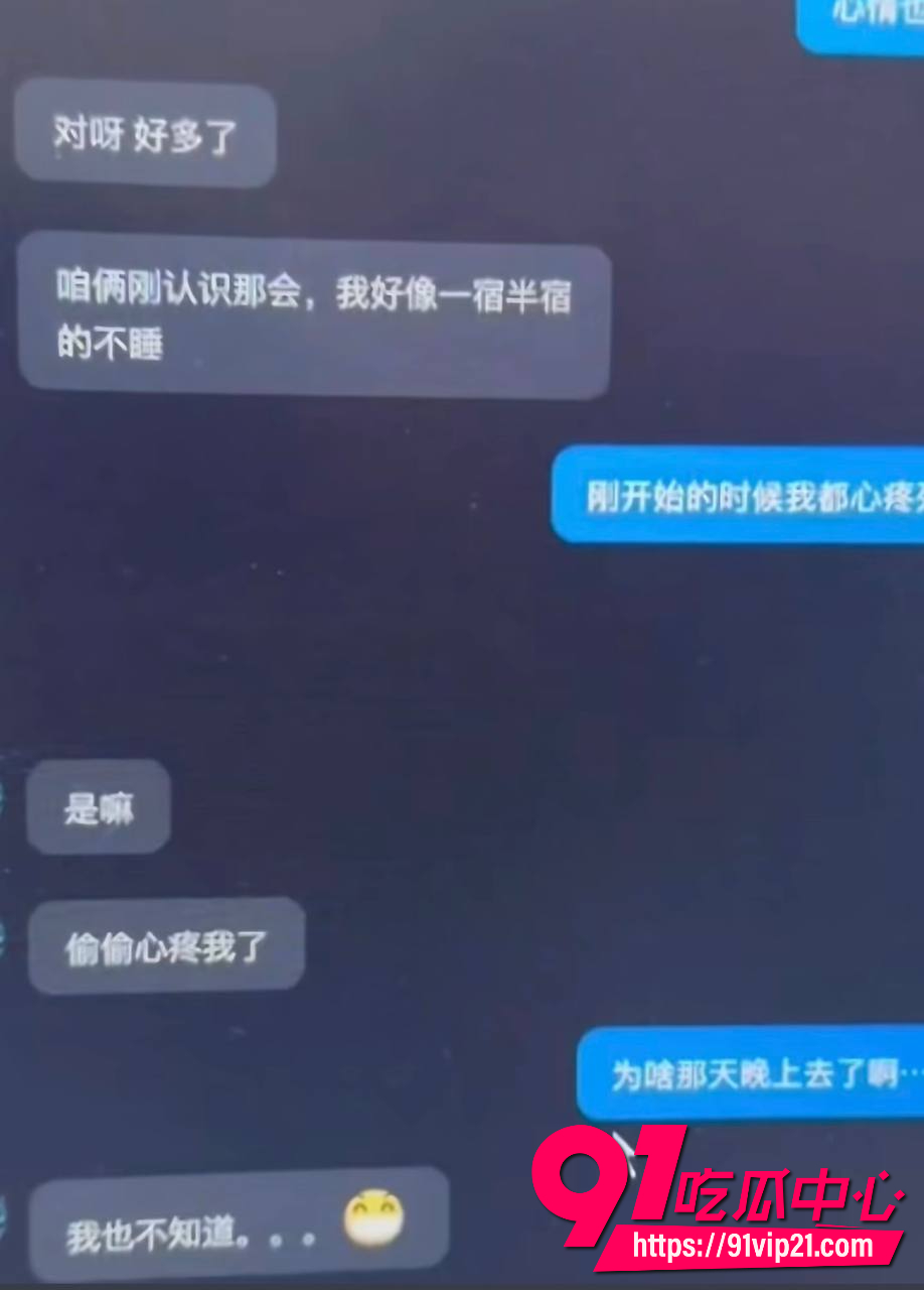 唐山野骑女网红哆啦大梦9 唐山野骑女网红哆啦大梦9