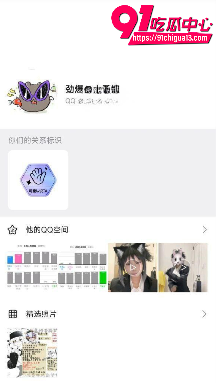 金主爸爸哄她吃好喝好跑出去约炮1 金主爸爸哄她吃好喝好跑出去约炮1