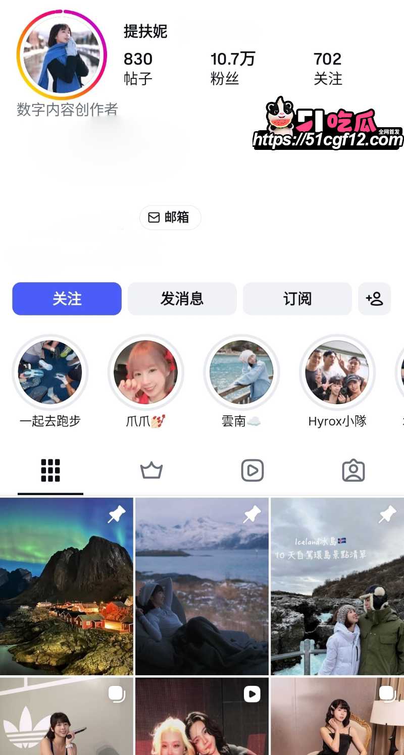 御萝博主 提扶妮 与炮友开房玩69互舔无套骑乘 做爱视频被男友发现后曝光！