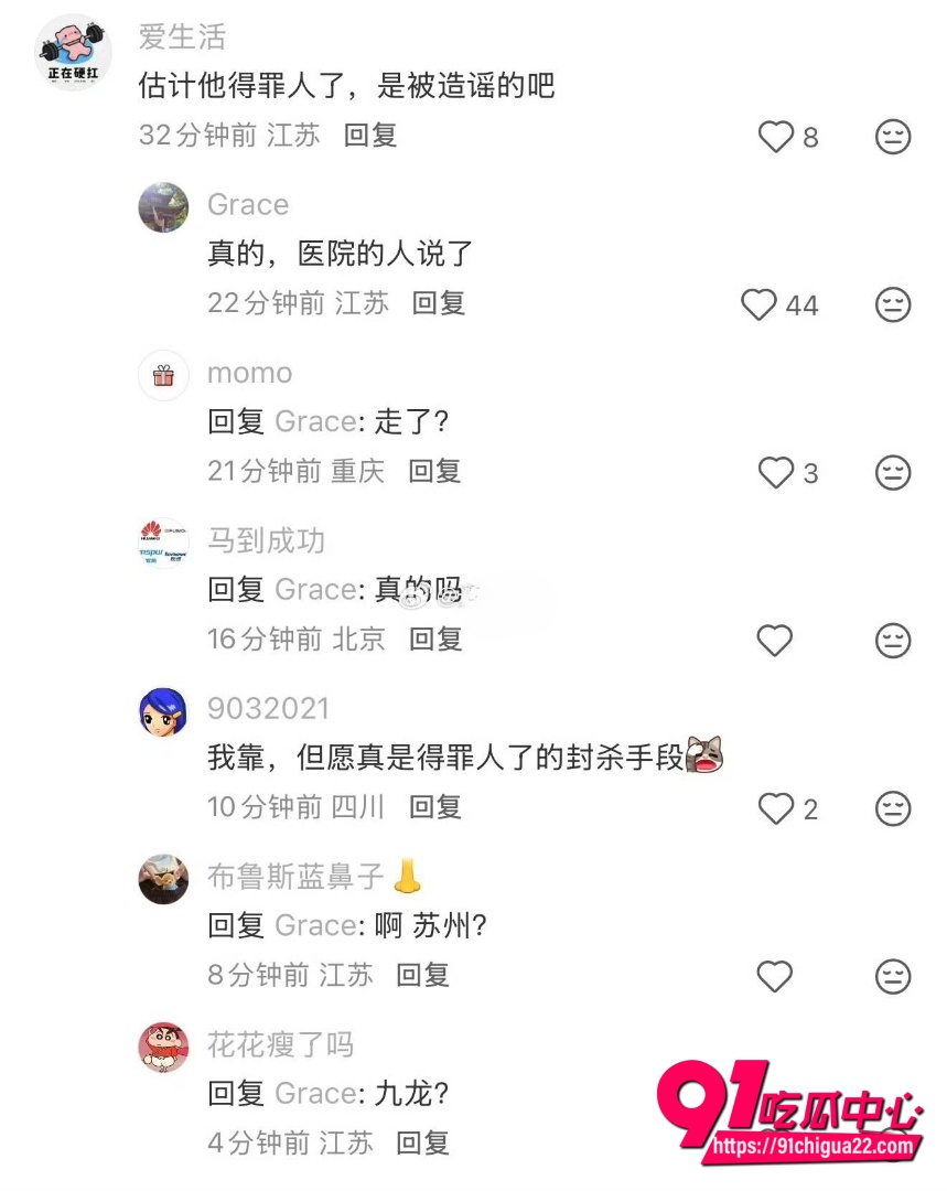 张雪峰突发心梗离世30
