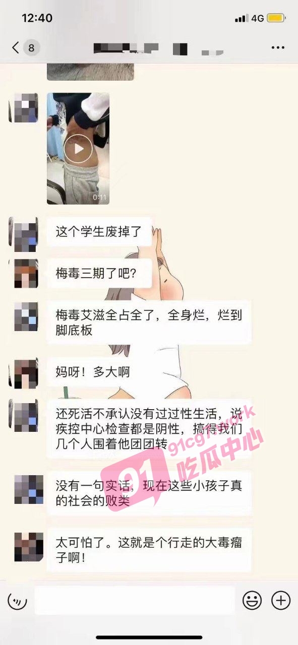 嫖烂鸡遭遇生化母体～打算体验性生活 梅毒艾滋全占了现在全身溃烂 这学生算是废了
