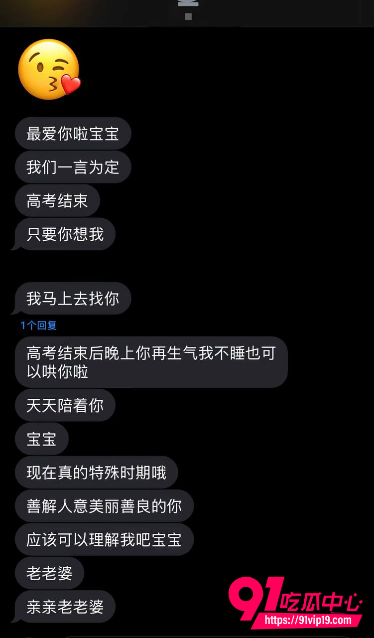 异国恋实锤爆料8