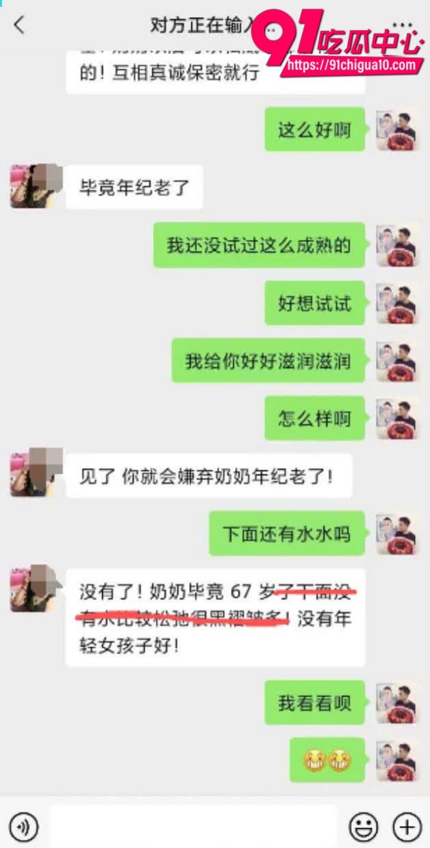寂寞寡妇和年轻小伙性爱6 寂寞寡妇和年轻小伙性爱6