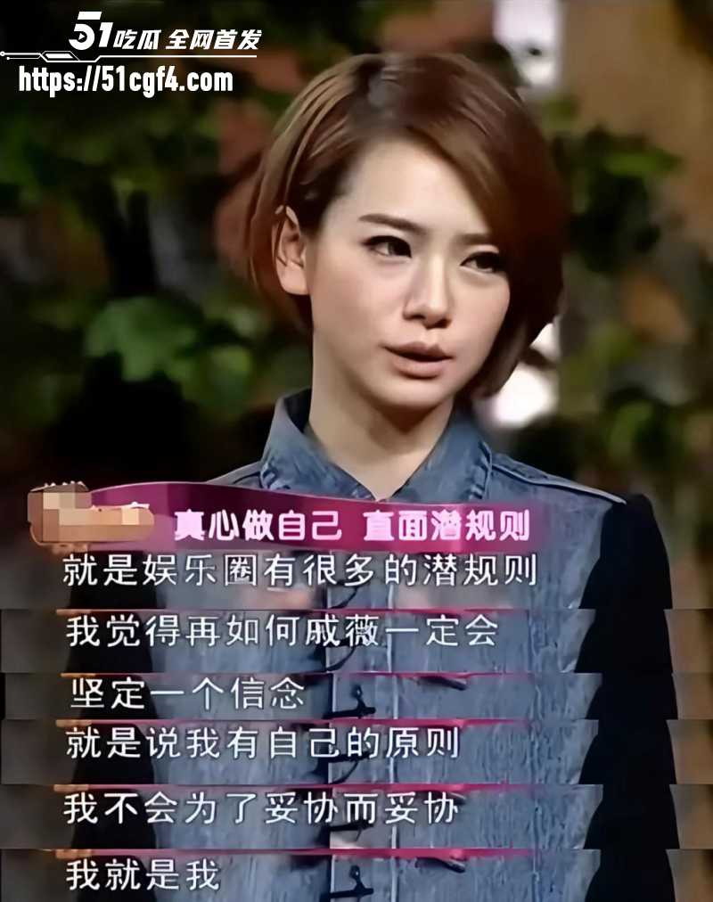 香港女星杨玉梅曝光陪睡潜规则012 香港女星杨玉梅曝光陪睡潜规则012