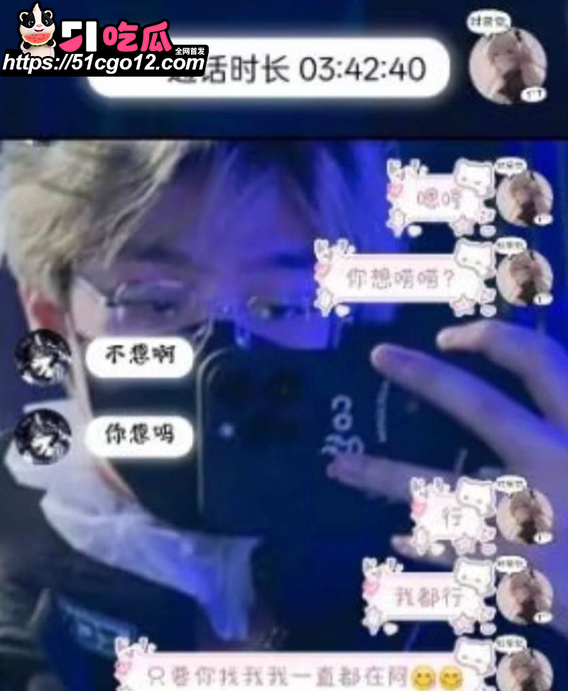 百万UP主黑猫大少爷再被实名投稿 21