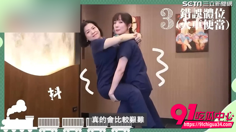 女上位持久技巧 7