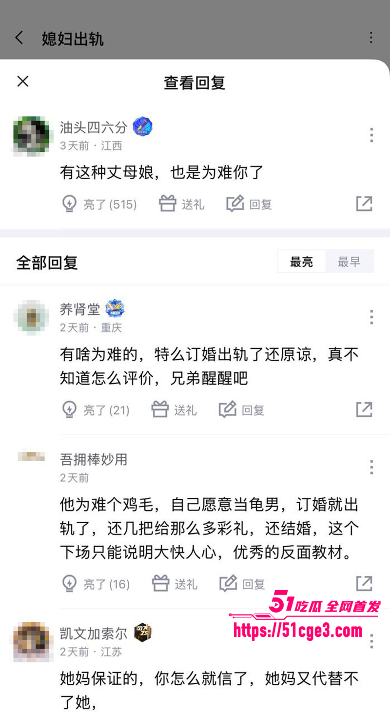 天津少妇出轨聊天记录曝光 9 拷贝 天津少妇出轨聊天记录曝光 9 拷贝