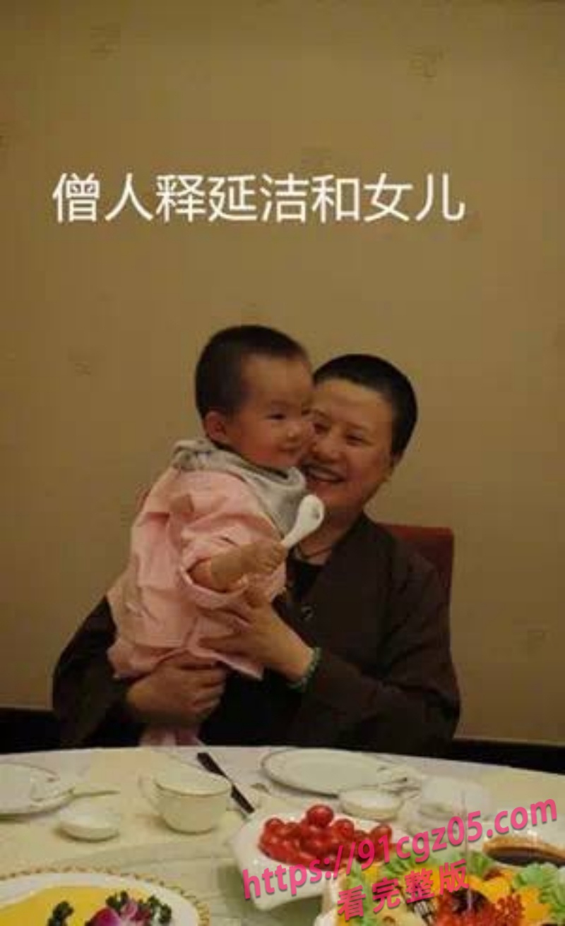 和尚保养事件4.jpg