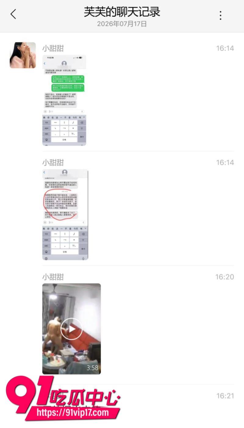 妻子出轨通奸生野种平江42岁男人怒浇汽油自焚电动车店3条人命当场毙命7