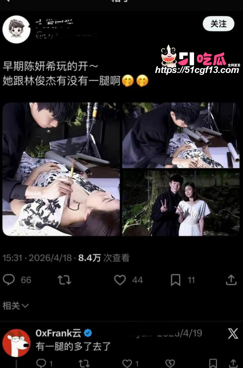 陈妍希综艺首谈离婚引爆全网29 陈妍希综艺首谈离婚引爆全网29