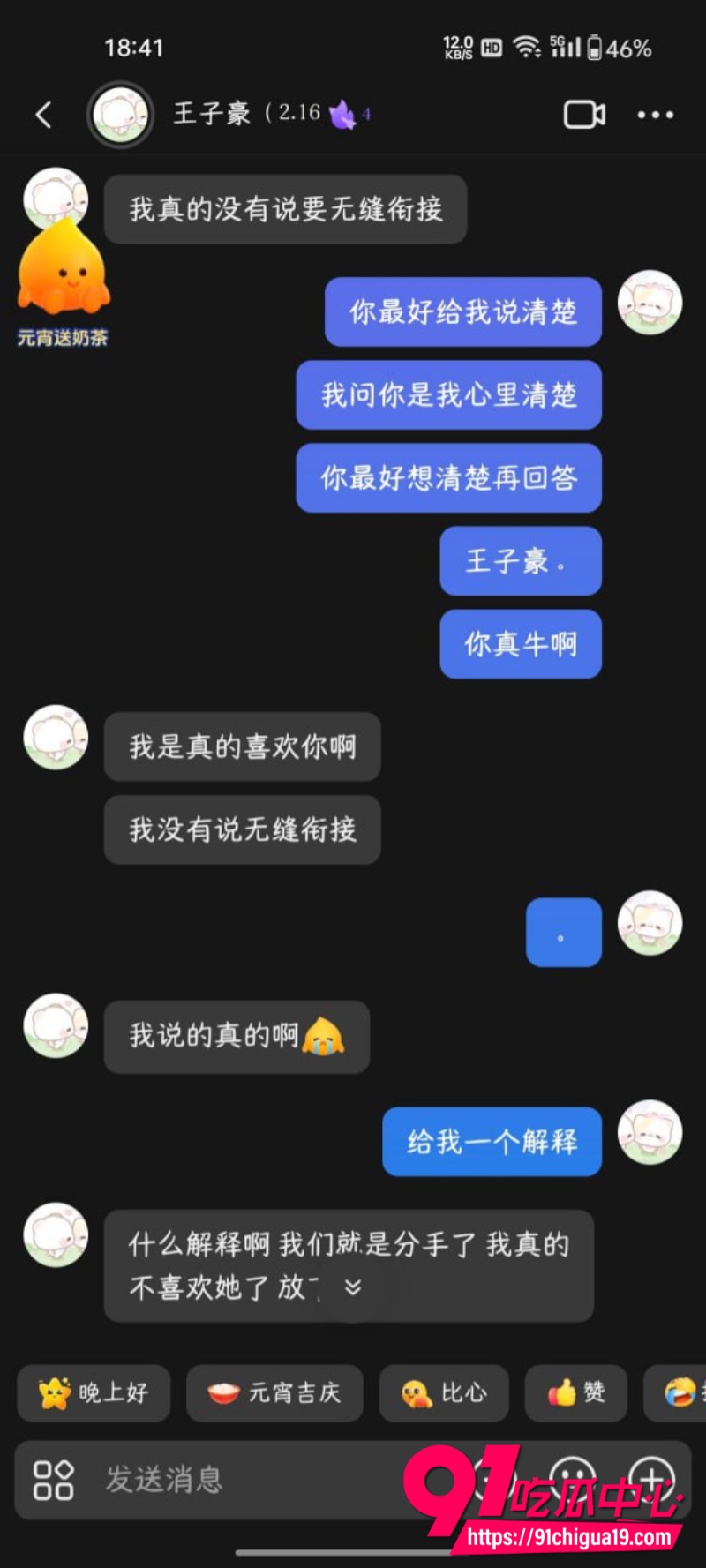 抖音博主火爆辣椒10 抖音博主火爆辣椒10