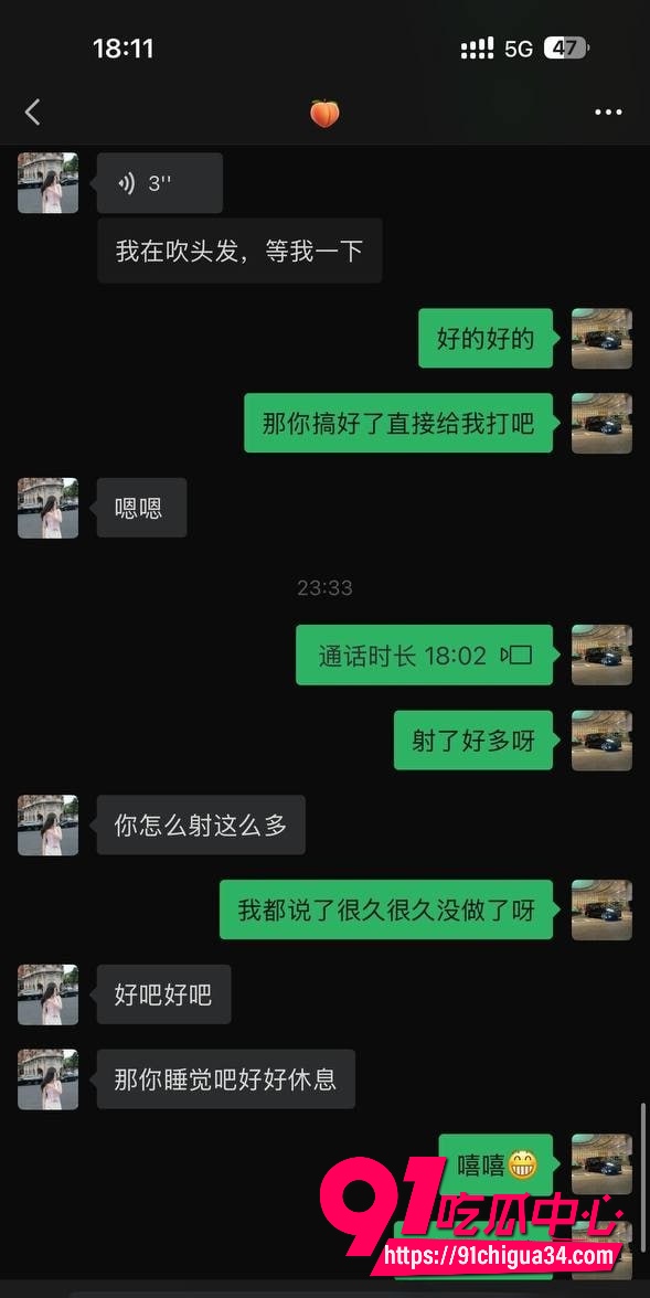 广州大学女老师黎巴拉健身人设崩盘!1314转账后主动求包养 洗澡自慰视频曝光 广州大学女老师黎巴拉健身人设崩盘!1314转账后主动求包养 洗澡自慰视频曝光