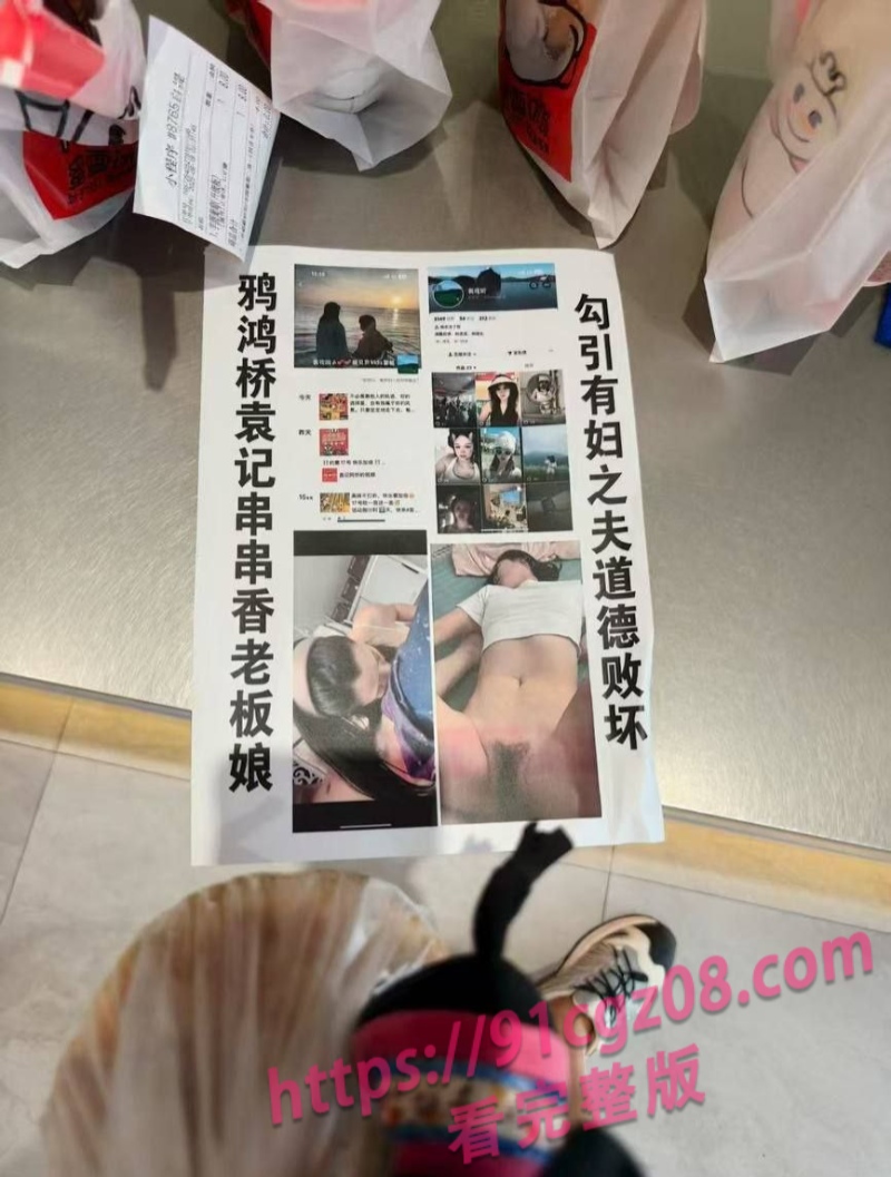 唐山鸦鸿桥老板娘勾引有妇之夫 原配暴打小三 撕逼大战视频流出